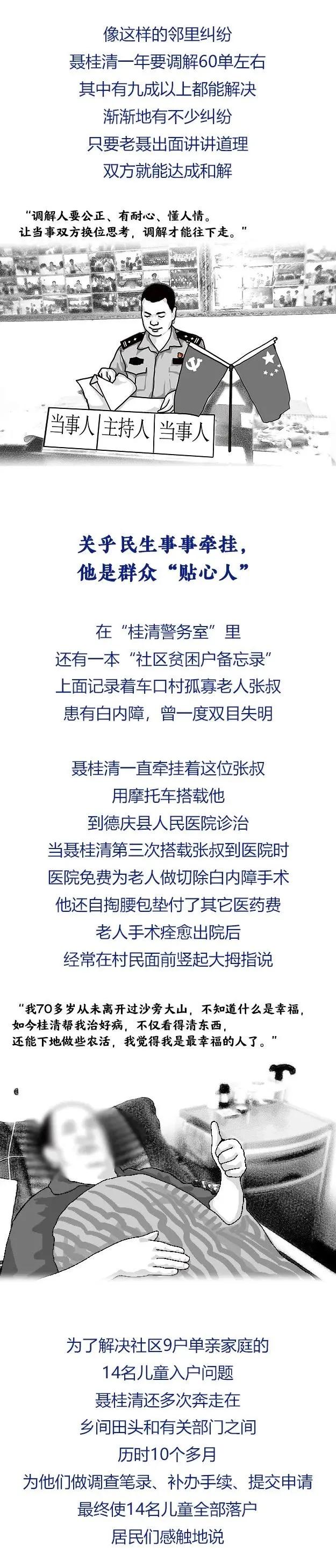 繁榮與發(fā)展中的廣東新面貌，最新南粵風(fēng)采展示