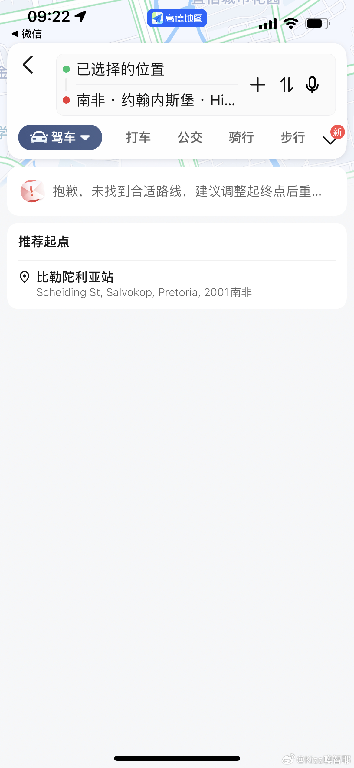 無良導航網揭秘，真相、風險與應對之策