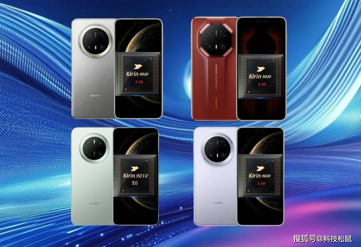 華為引領(lǐng)科技新潮流，2025最新款手機(jī)重磅發(fā)布！
