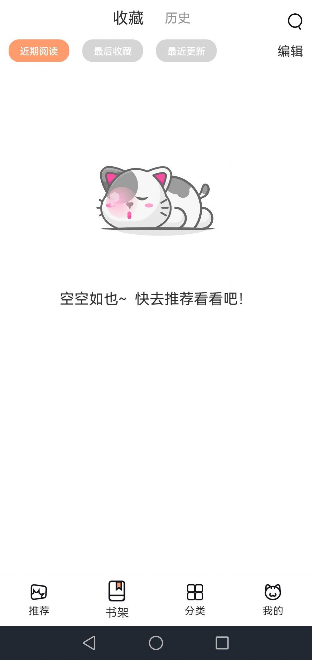 網(wǎng)喵最新版深度解析，優(yōu)劣與挑戰(zhàn)探討