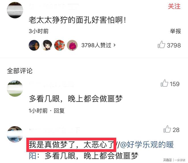 人人莫碰插最新，一種觀點(diǎn)的深入闡述