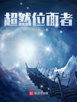 位面道君最新更新，日常趣事與友情的溫馨紐帶