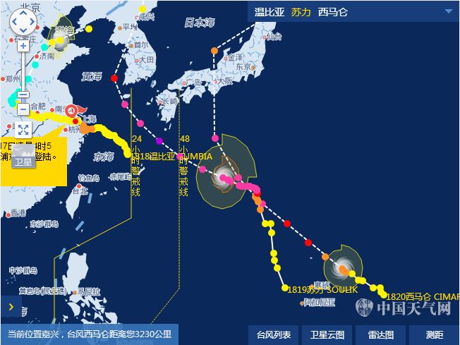 最新實時臺風動態(tài)，全面關(guān)注路徑與影響分析