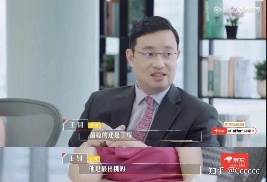 丁輝最新近況，多元視角下的觀察與深度解析