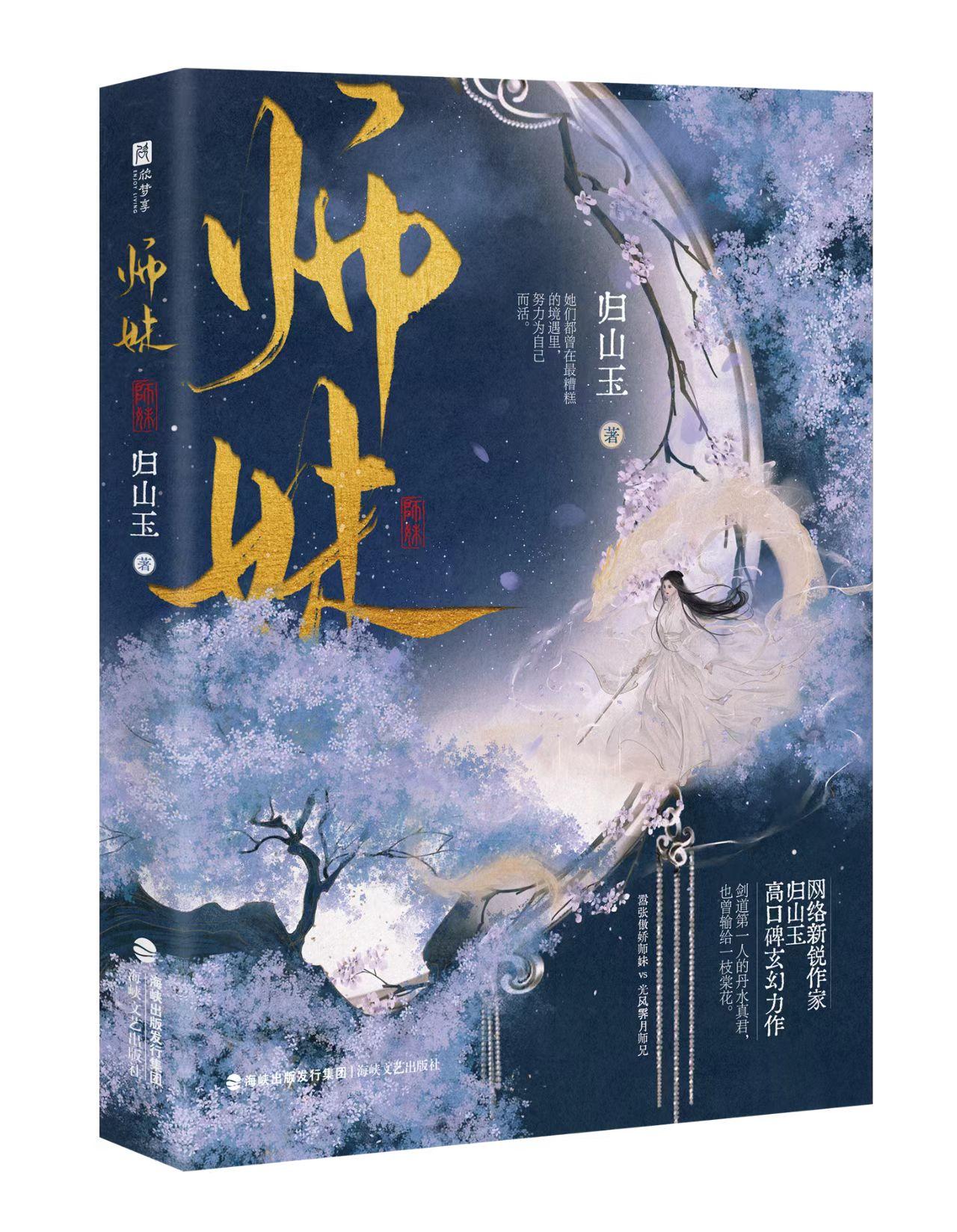 不容錯(cuò)過(guò)的古代言情佳作推薦，最新古代言情佳作大盤(pán)點(diǎn)