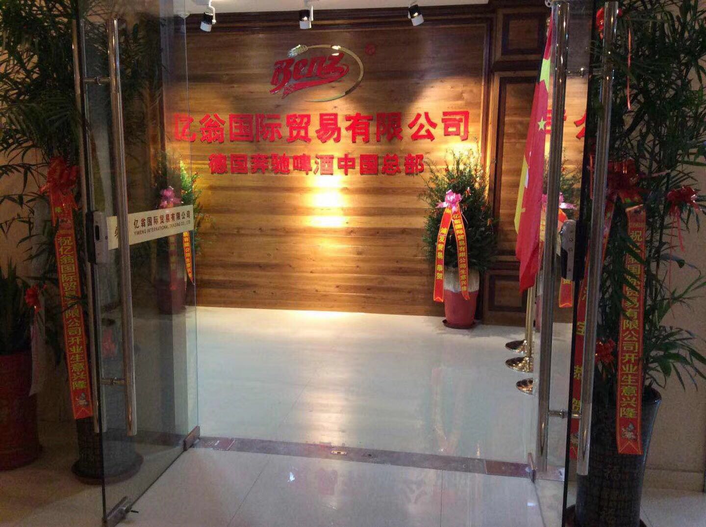 最新商貿(mào)有限公司，小巷中的寶藏天堂，探索未知的獨(dú)特小店
