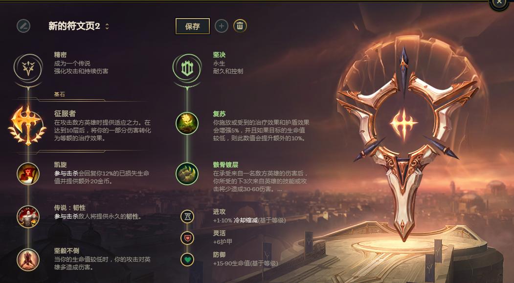 掌握游戲制勝之道，腕豪最新天賦解析