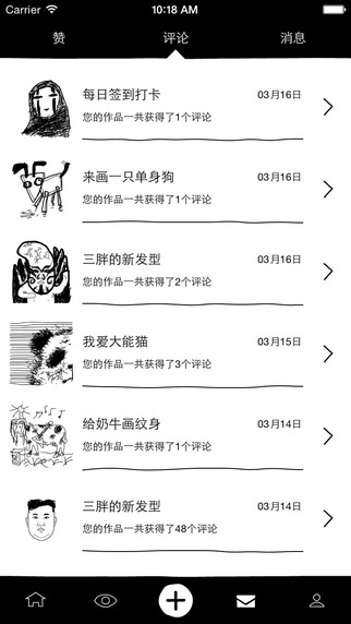 涂手最新版，任務(wù)與技能完成詳細(xì)步驟指南