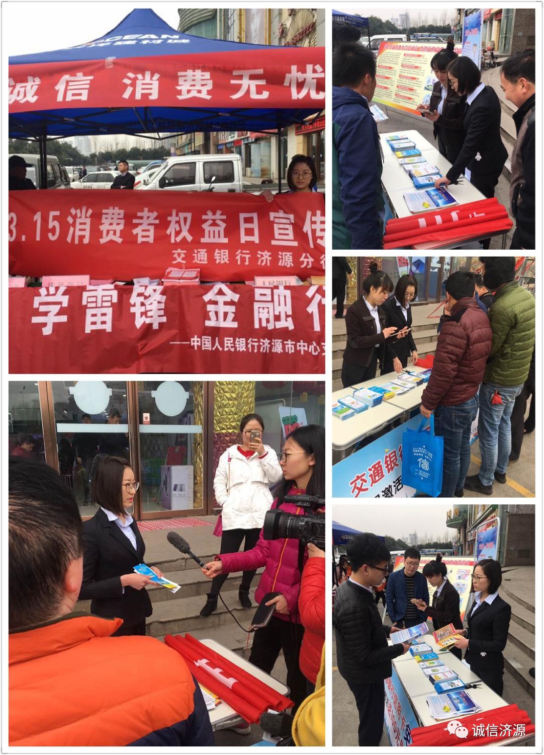交通銀行最新活動，溫馨相伴，共融時光的日常故事