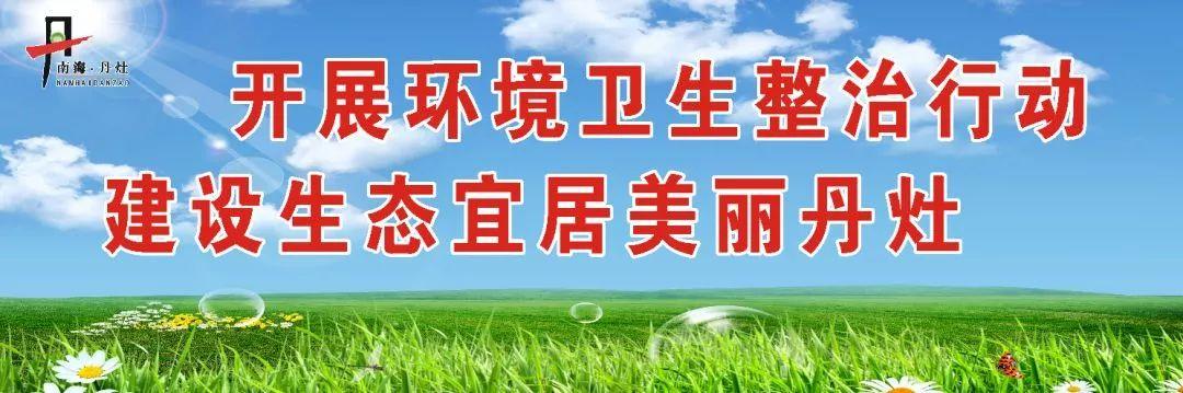 丹灶招聘最新信息速遞，熱門職位等你來挑戰(zhàn)！