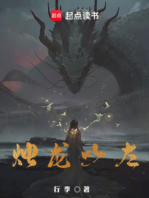 迷路的龍奇幻之旅的探尋與冒險(xiǎn)小說(shuō)新篇章發(fā)布！