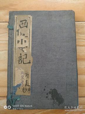 云端學(xué)海，勵志翱翔，成就夢想之路