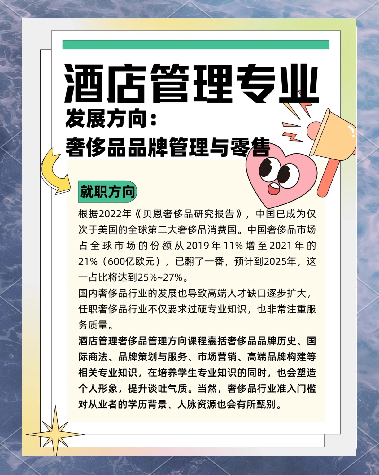 酒店管理就業(yè)前景最新,酒店管理就業(yè)前景最新，步驟指南