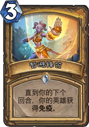 最新爆牌弒君賊，游戲革命與爭(zhēng)議之潮