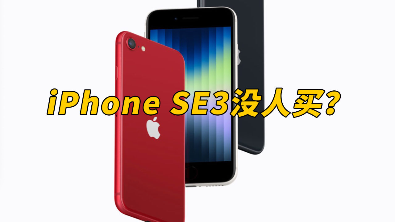 蘋果手機最新發(fā)布，購買還是觀望？
