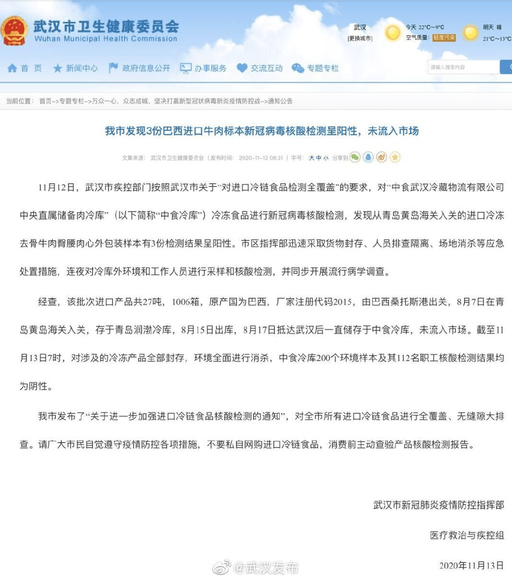 食品病毒疫情最新通報(bào)，小巷深處的味覺挑戰(zhàn)