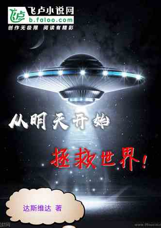科技新品亮相，未來生活魅力無限，5188小說最新更新揭秘