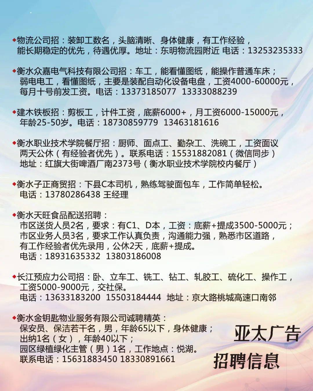 樂亭最新女工招工信息，職場新機(jī)遇大揭秘