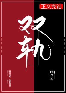 領(lǐng)略科技新品，體驗(yàn)未來生活——戟何最新章節(jié)全解析