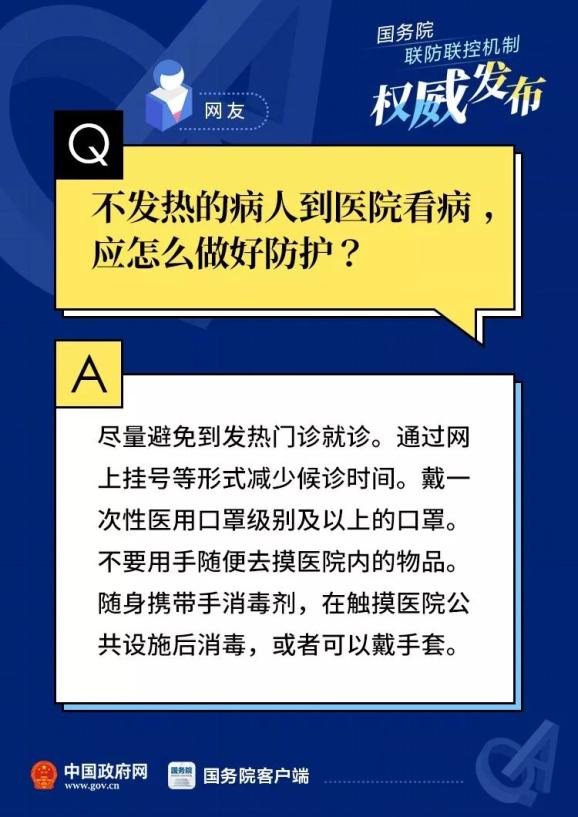 警惕全球疫情變化，最新疫情來源揭秘，共同守護(hù)家園安全??