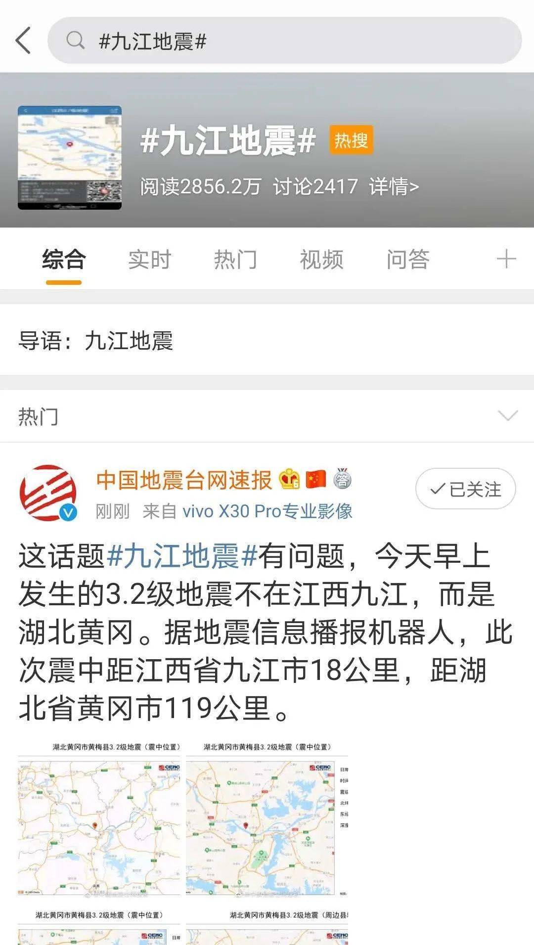 九江最新災(zāi)情深度解析，影響、觀點與立場全揭秘