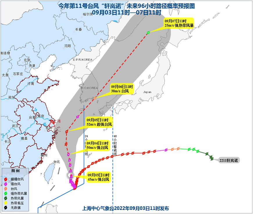 上海最新實時臺風(fēng)路徑，臺風(fēng)下的溫馨日常故事