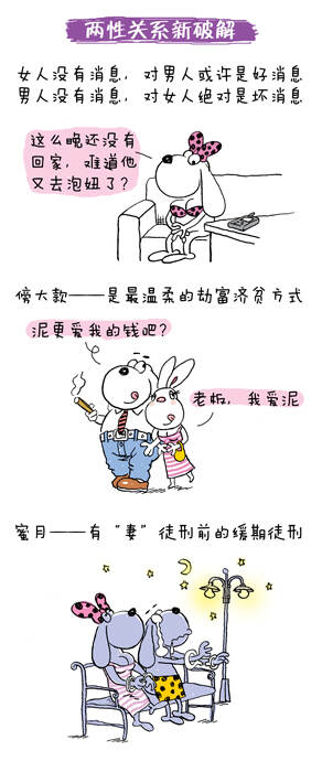 最新兩性段子，自然之旅，探索內(nèi)心平和與快樂的旅程
