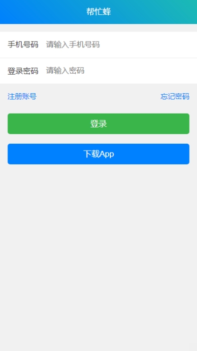 科技未來(lái)智能助手，最新任務(wù)體驗(yàn)與未來(lái)生活重塑