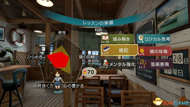 VR宮最新版，虛擬世界的溫馨日常體驗