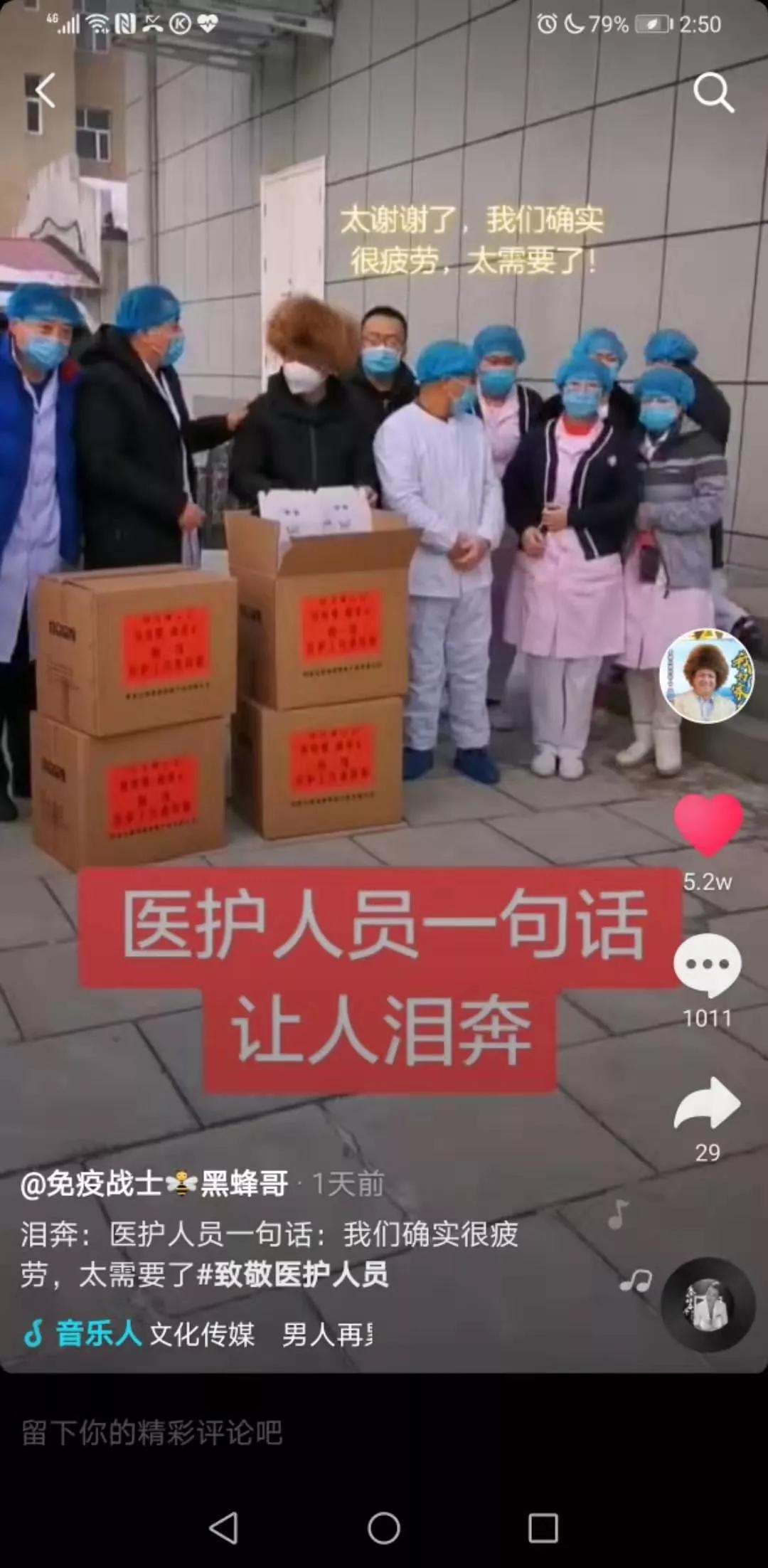 病毒疫情最新來源探索，自然寧靜背后的隱秘之旅