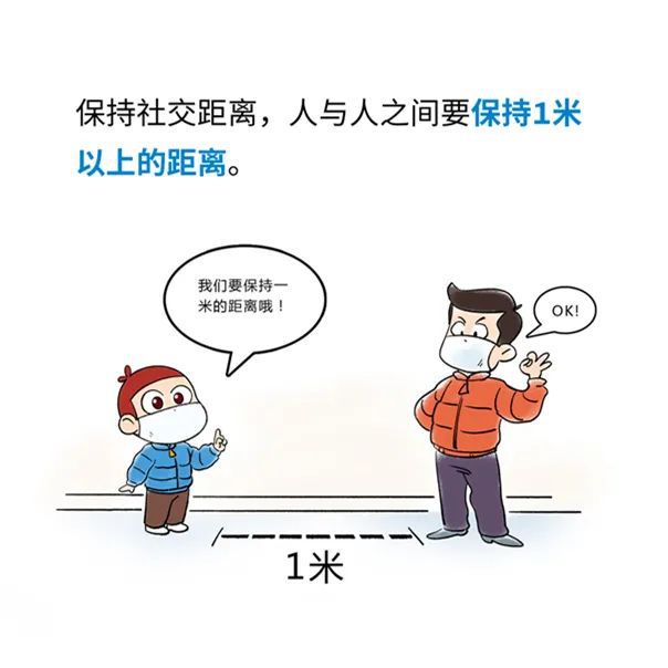 貫狀病毒最新疫情，防護(hù)指南與應(yīng)對(duì)策略