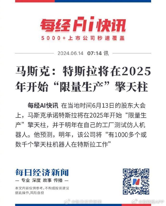 草原溫情時(shí)光，2025牧馬人日常趣事與最新動(dòng)態(tài)