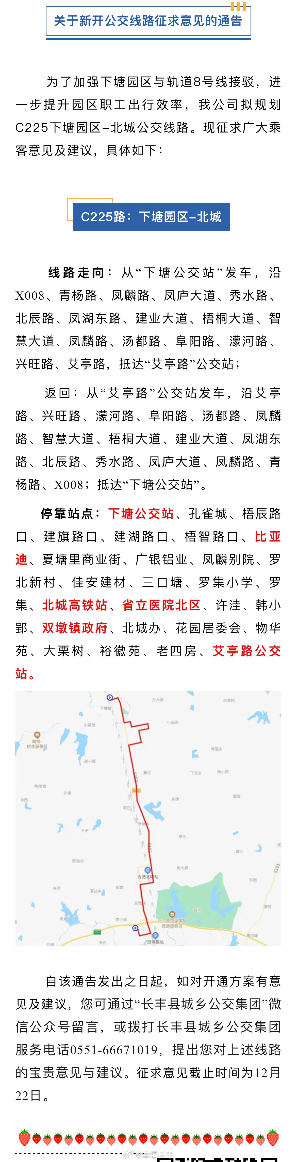 版主最新線路探索，未知旅行之旅