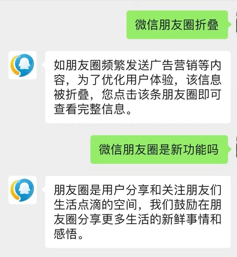 微信新功能探索自然美景，啟程尋找內(nèi)心的平和綠洲之旅